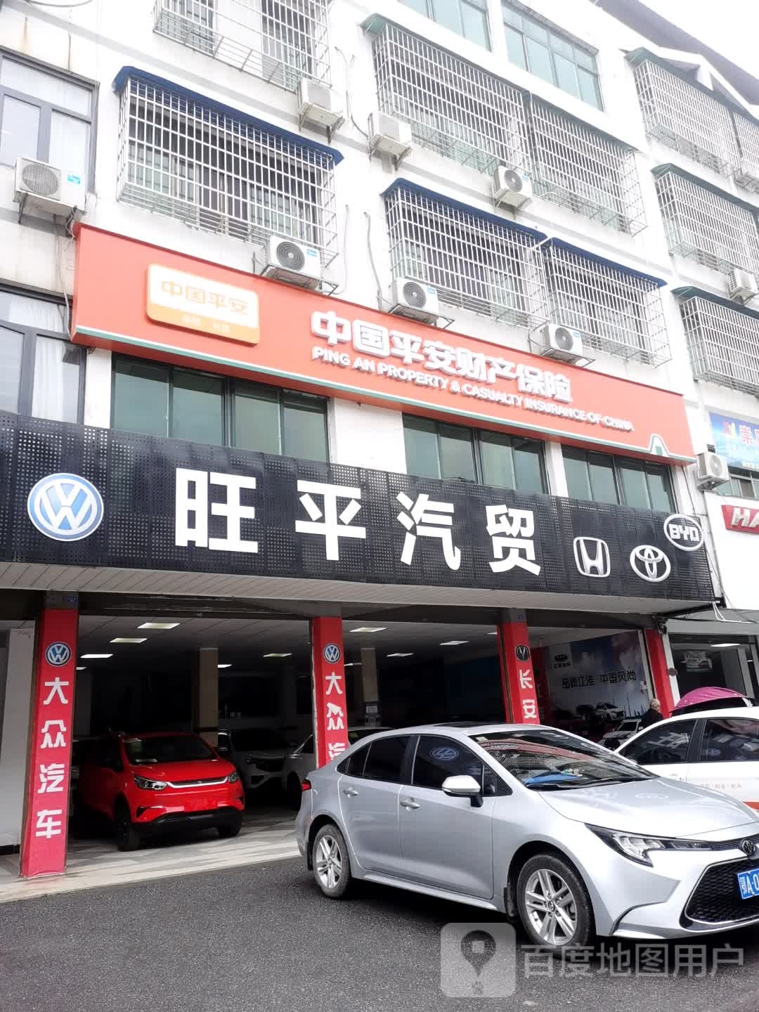 中国平安财产保险股份有限公司崇阳支公司