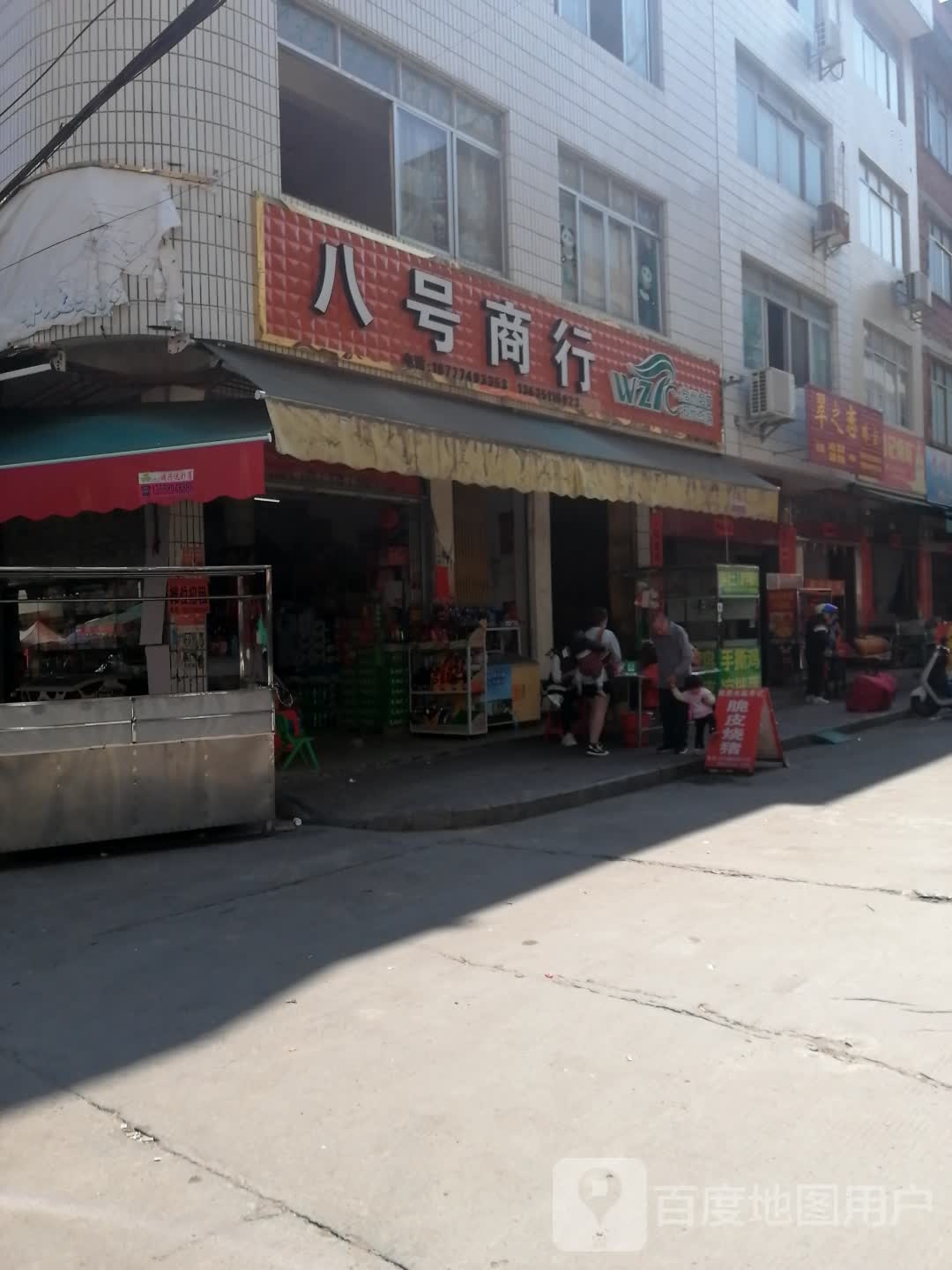 翠之恋珠宝