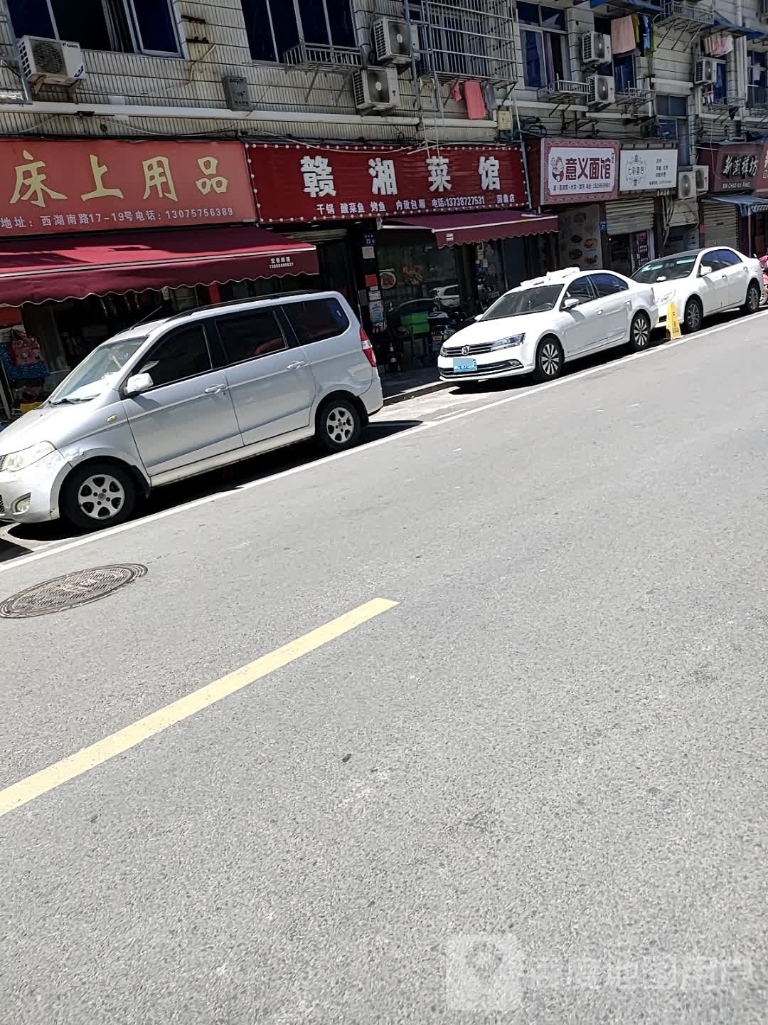 敢象菜馆(西湖南路店)