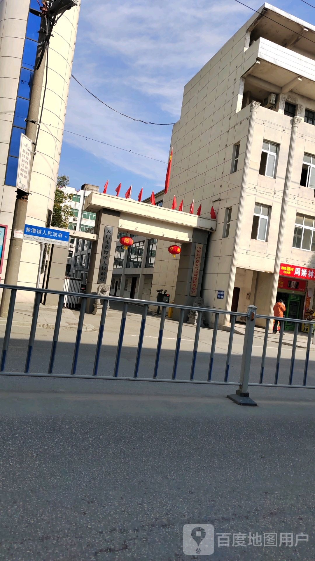 黄潭镇人民政府