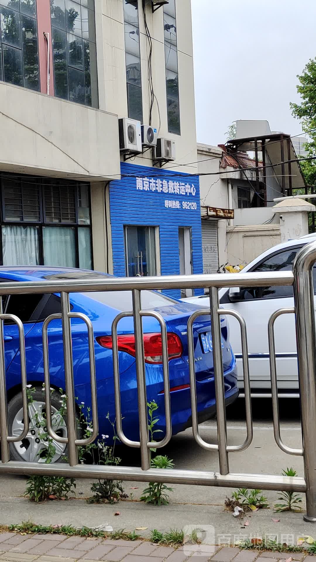 南京市非急救转运中心