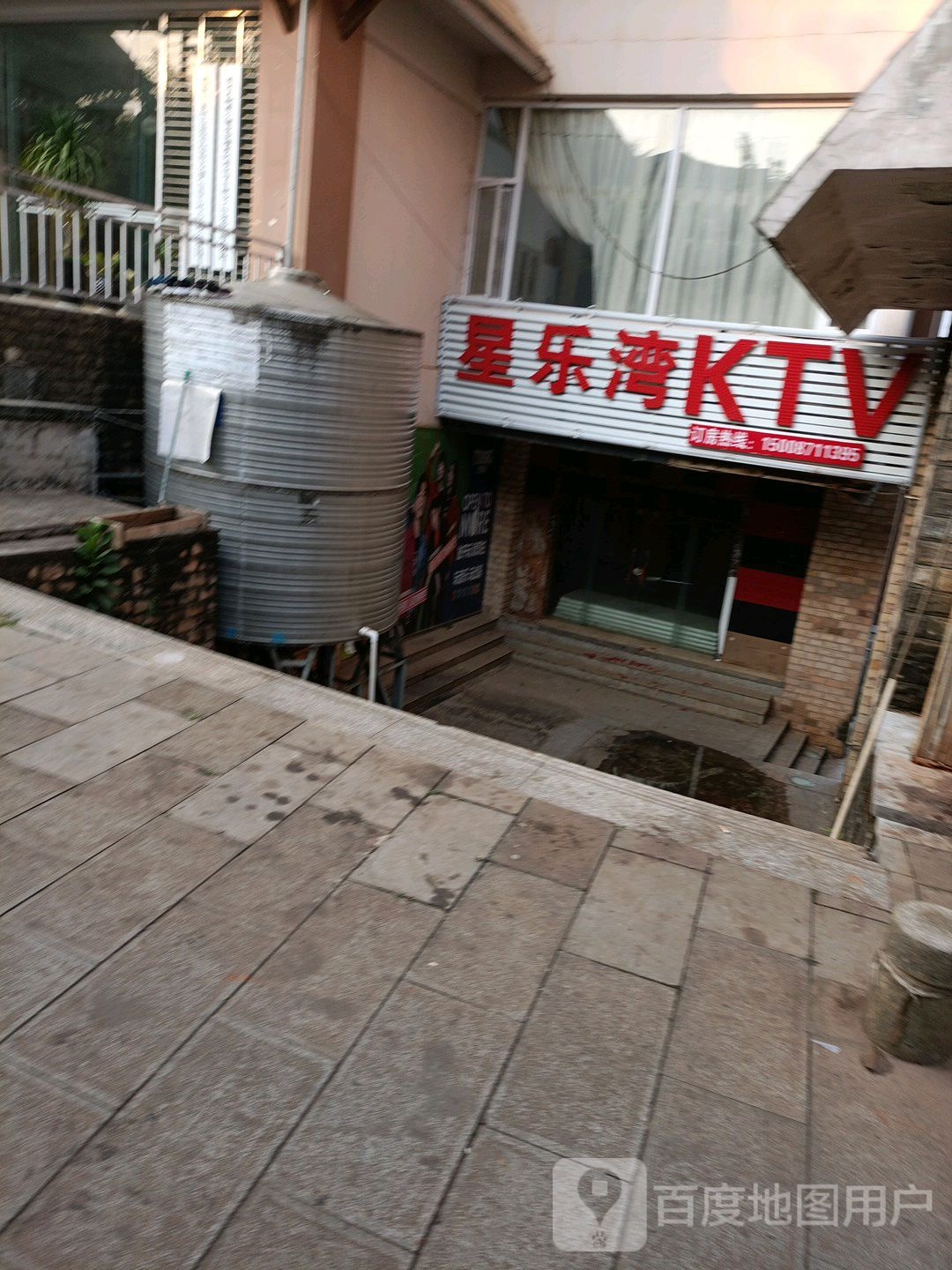 星乐湾量KTV