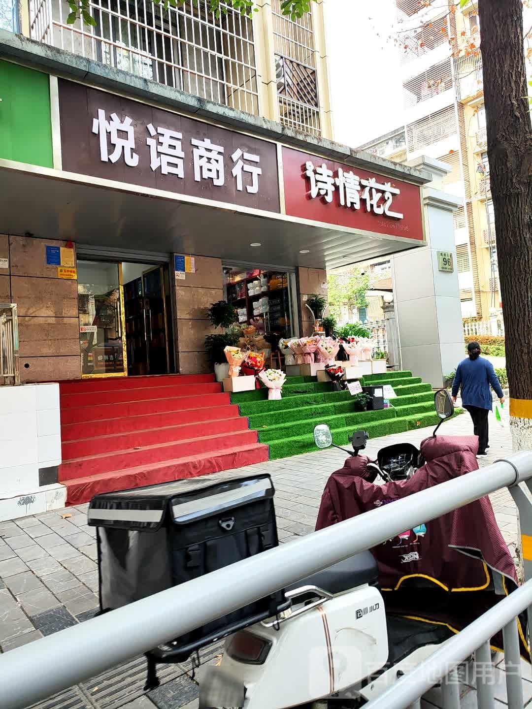 诗情花一(工贸家电)