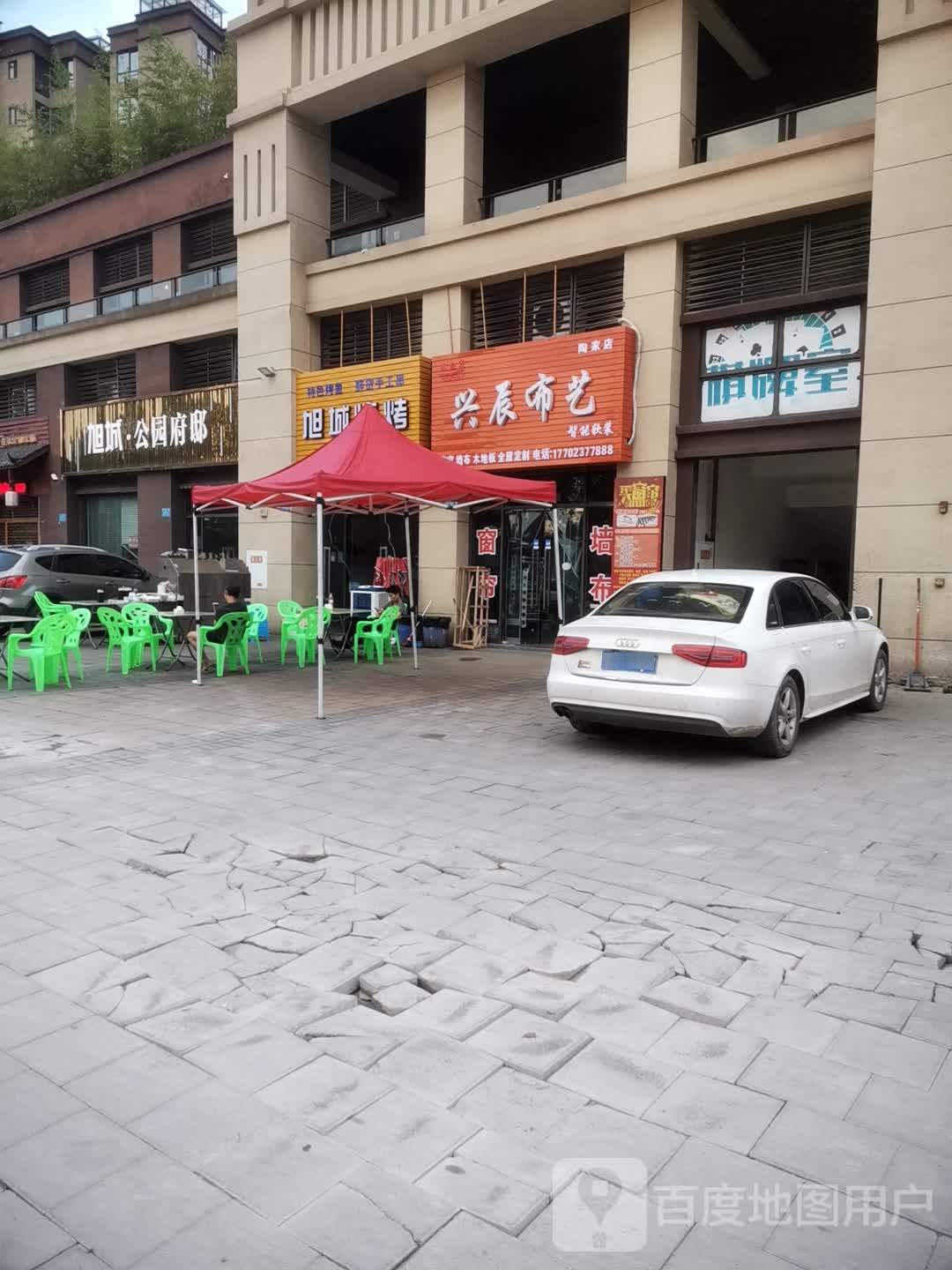 重庆市九龙坡区陶跳路