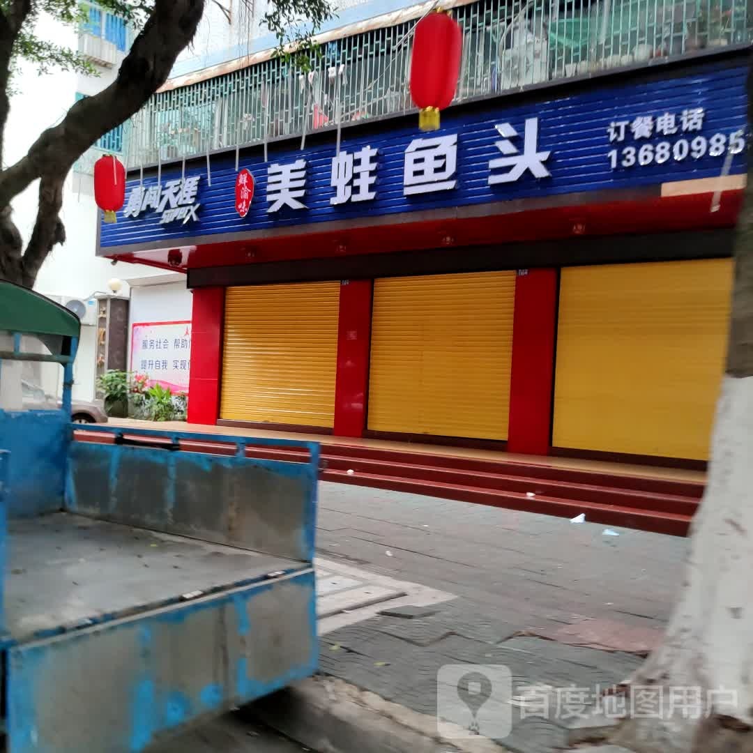 四方桌