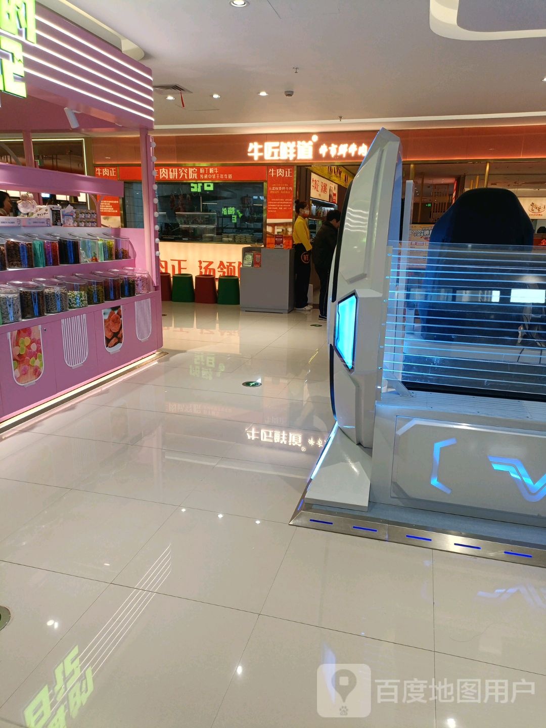 牛匠鲜道牛市鲜牛肉火锅(华联银泰城店)
