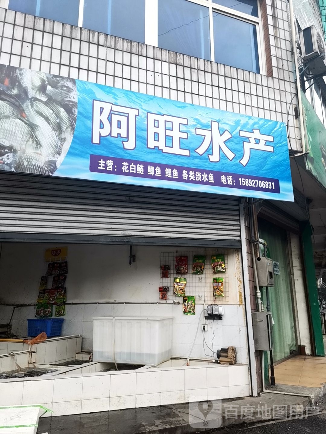 阿旺睡产