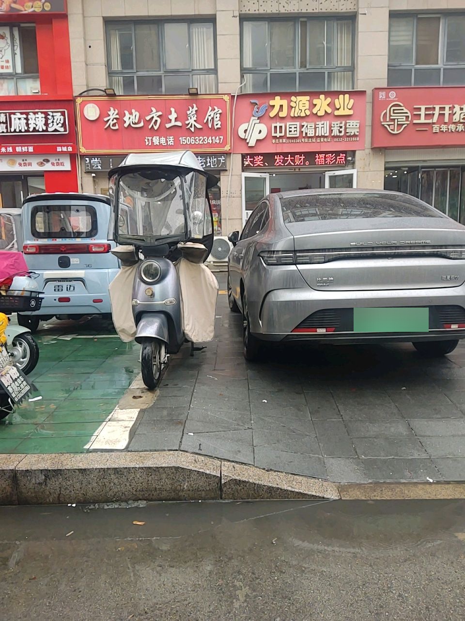 冯北北清真麻辣烫(薛城店)