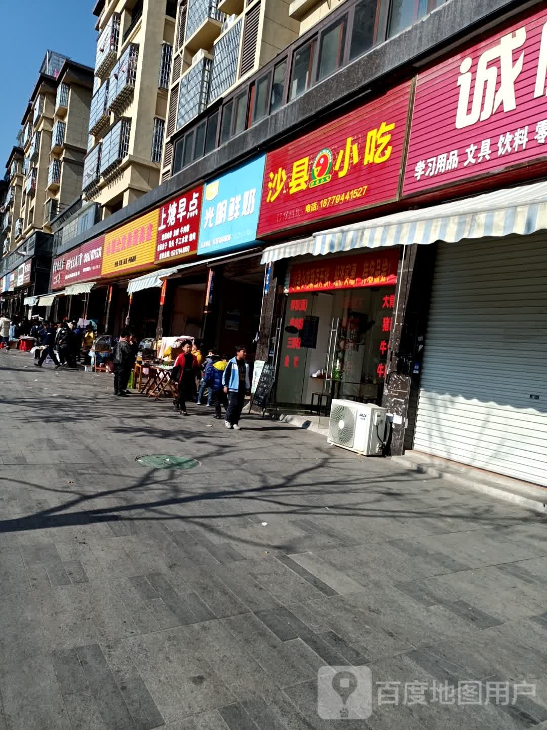 小博士文具玩具店(山水大道店)