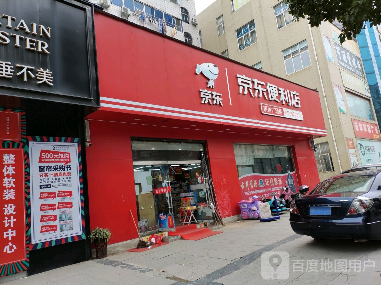 可怜爱水族(安陆府西路店)