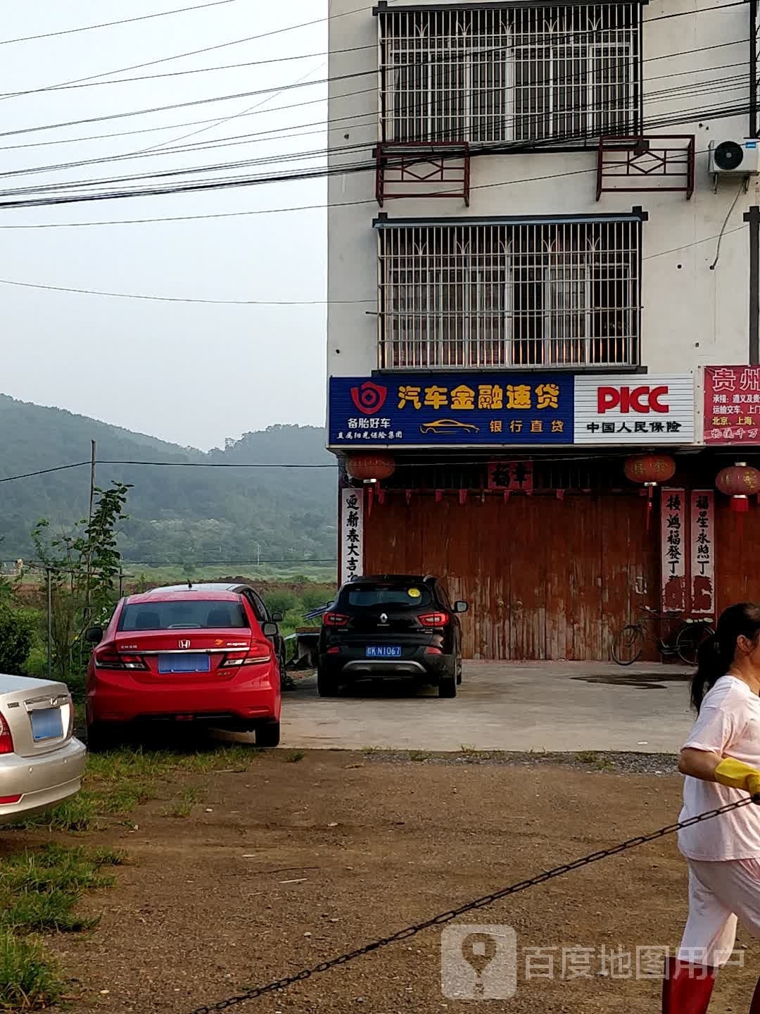 汽车金融速贷