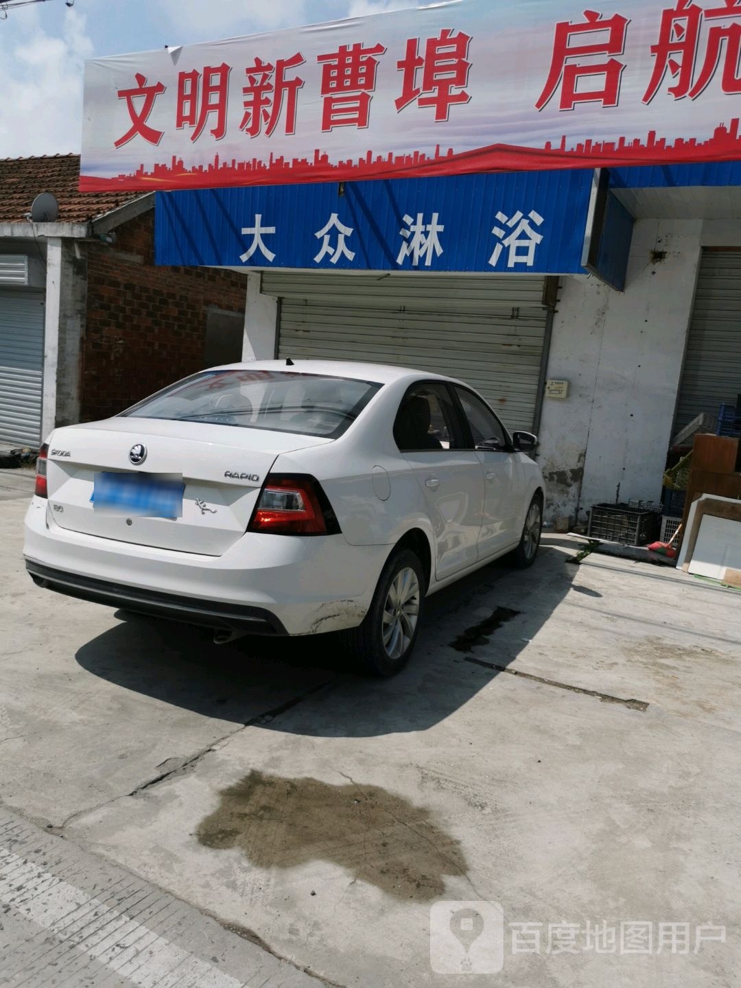 大众淋浴(饮泉桥店)
