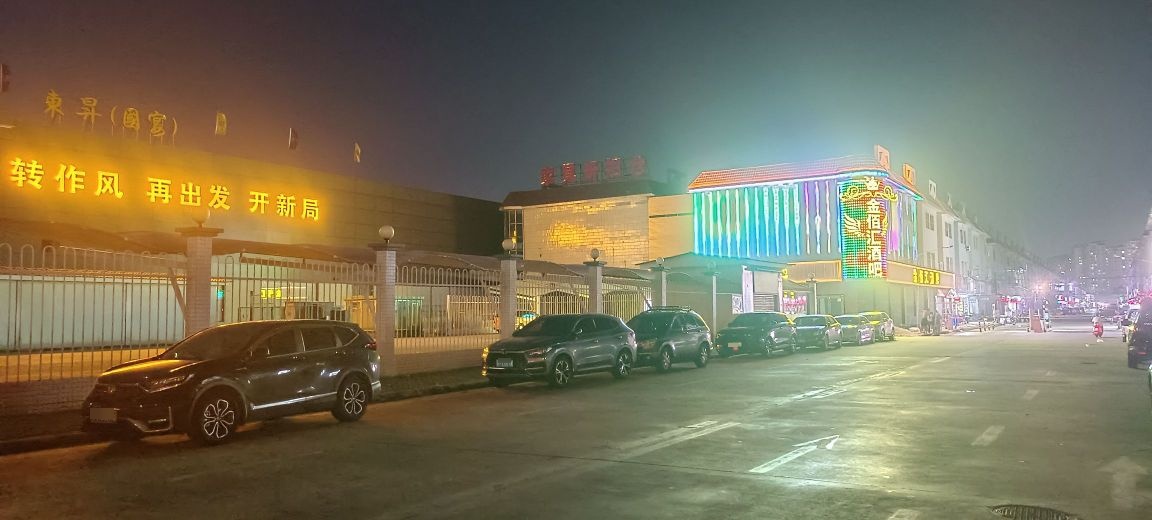 金佰汇酒吧