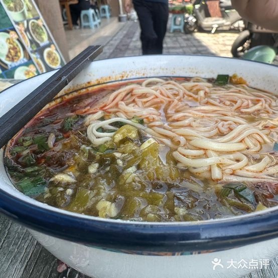 清真兰州牛肉面