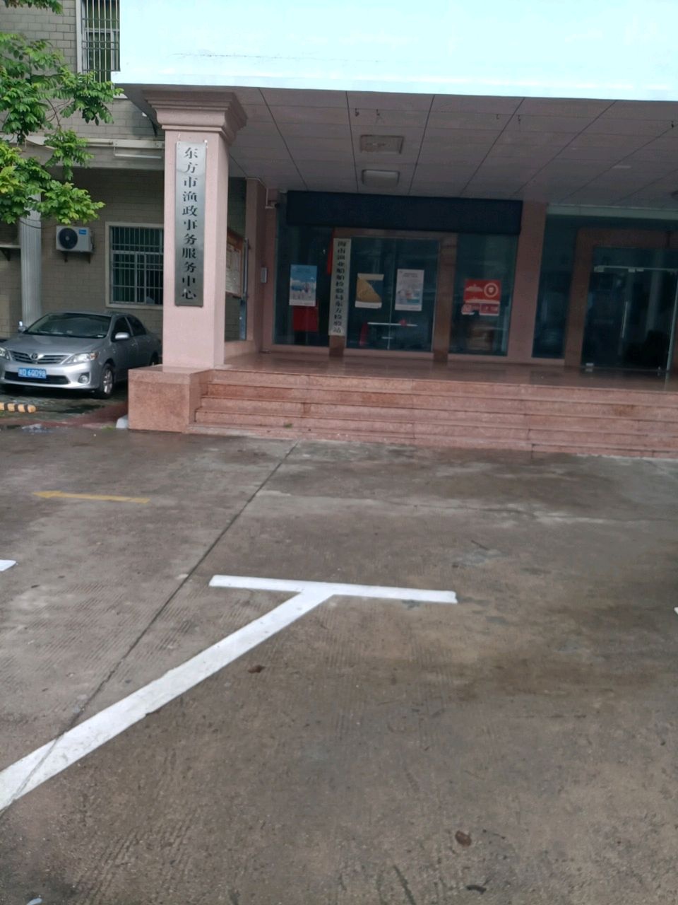 海南省东方渔政管理站