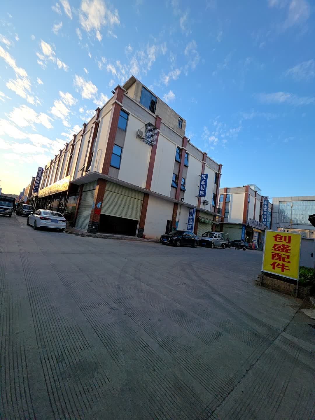 万星汽车钥匙