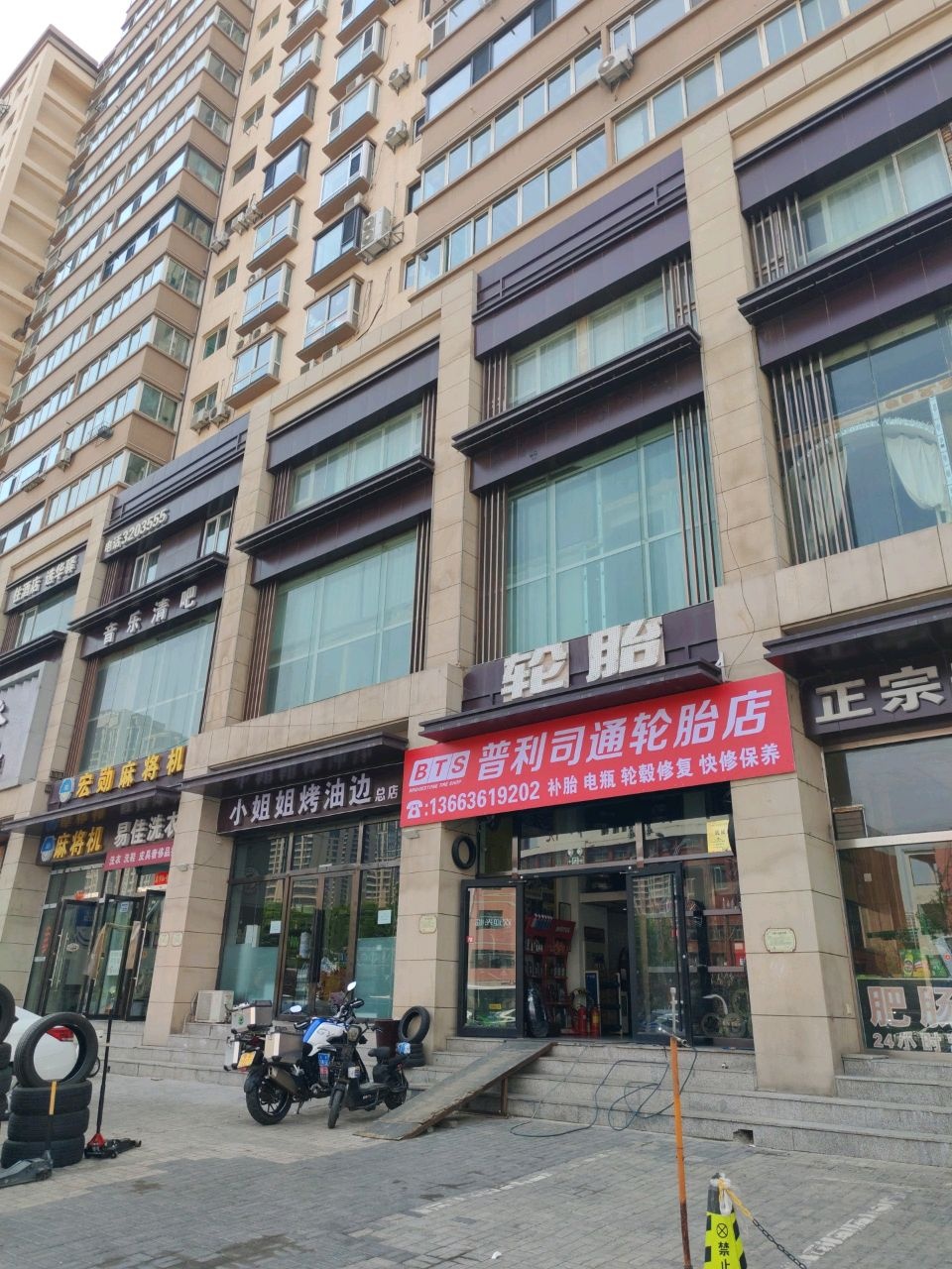 音乐清吧(南中环街店)