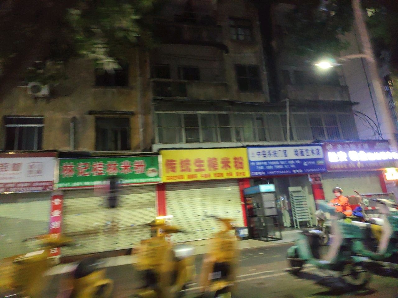 胜安锁业指纹锁专卖(民乐路店)