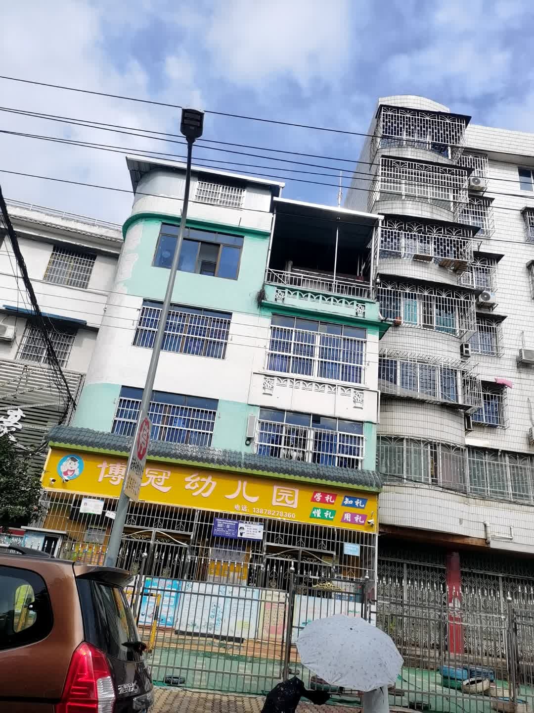 柳江区民办博冠幼儿园(柳西路)