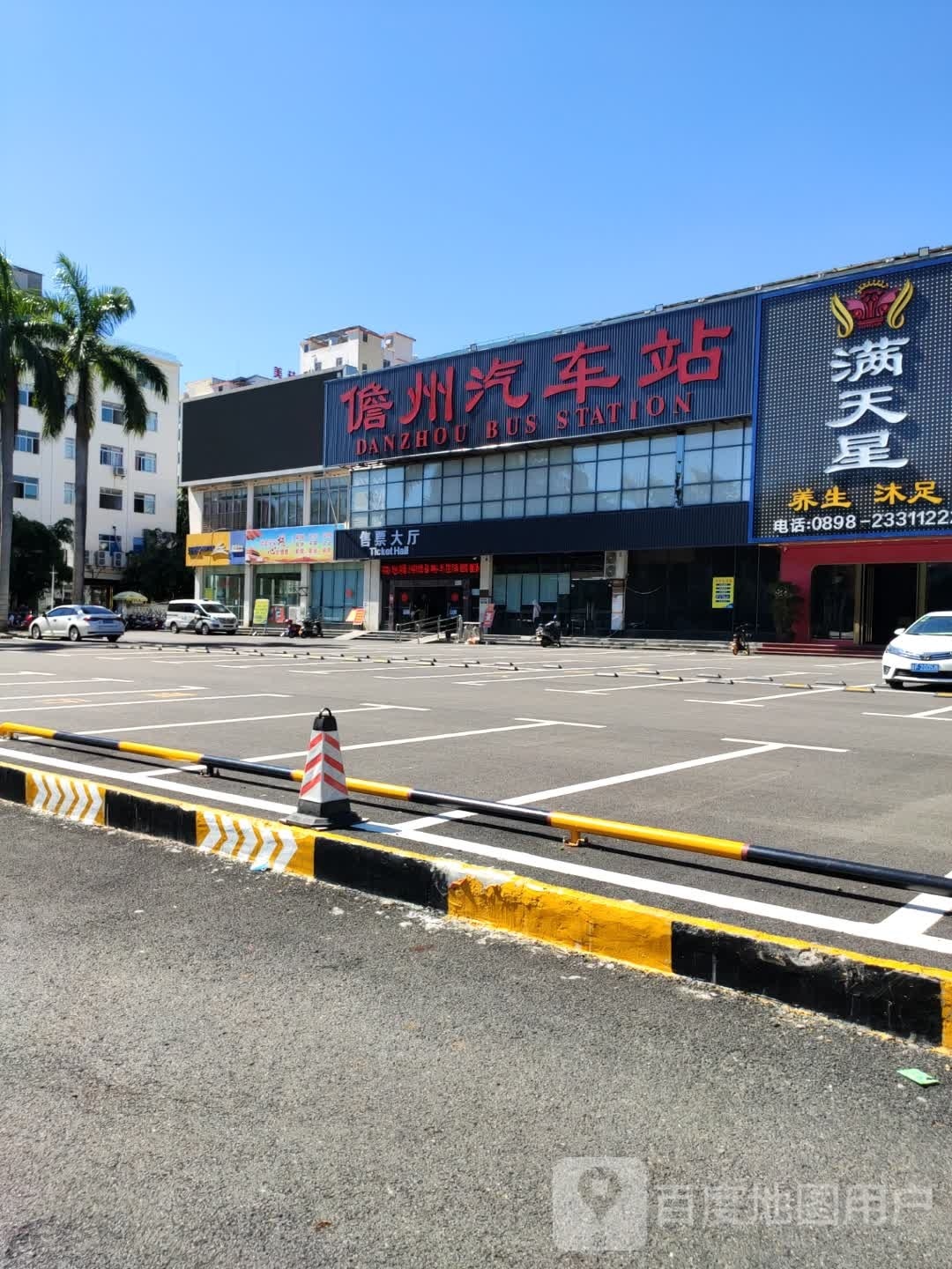 儋州汽车总站京东专卖店