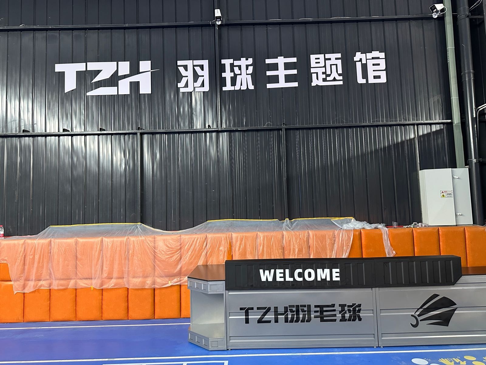 TZH羽球主题馆