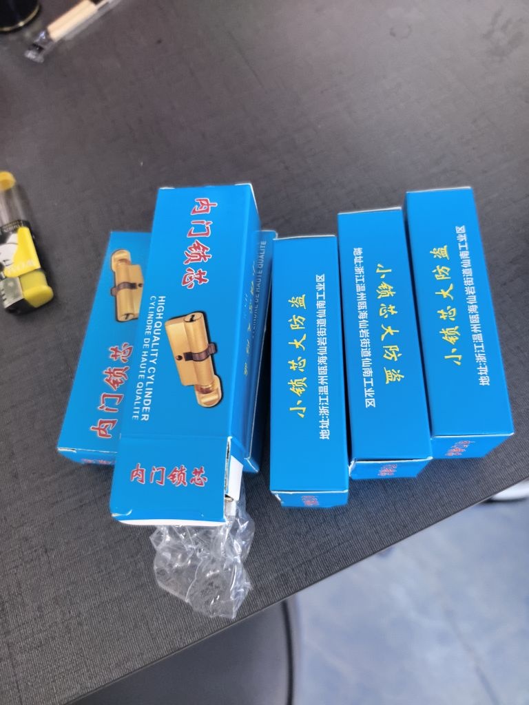 小飞开锁汽车钥匙锁具店