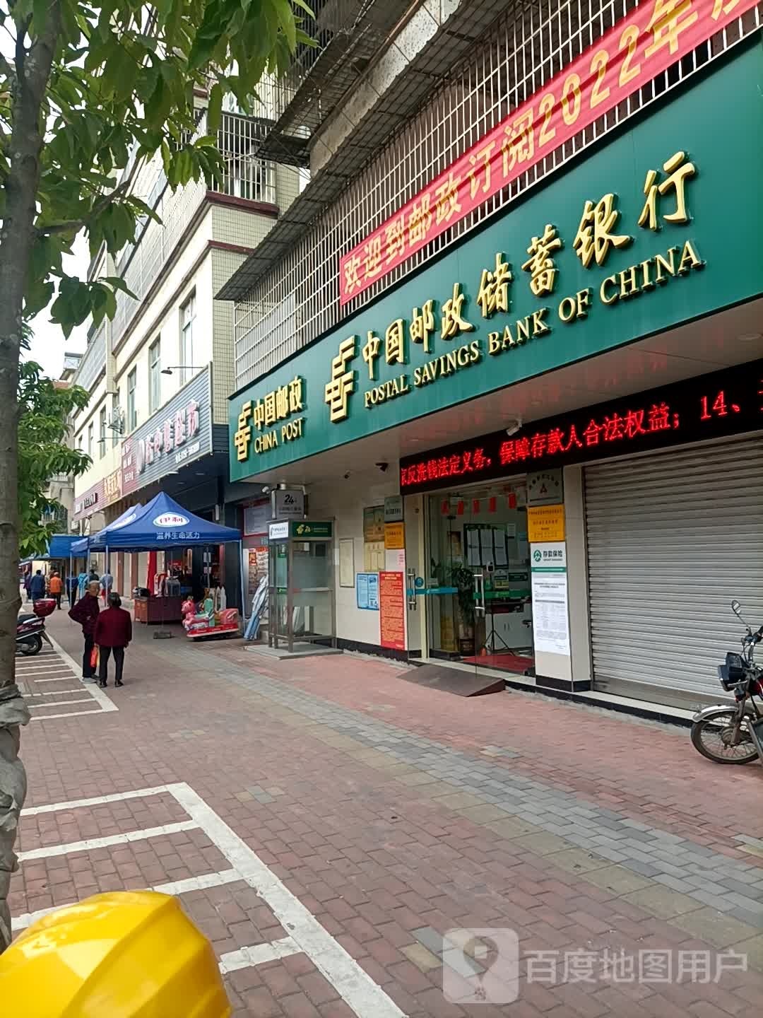 中信超市(Y673店)