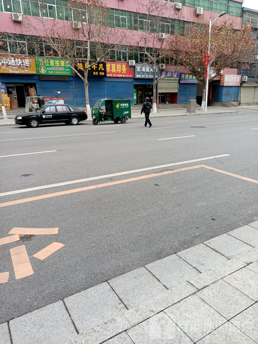 开锁换锁