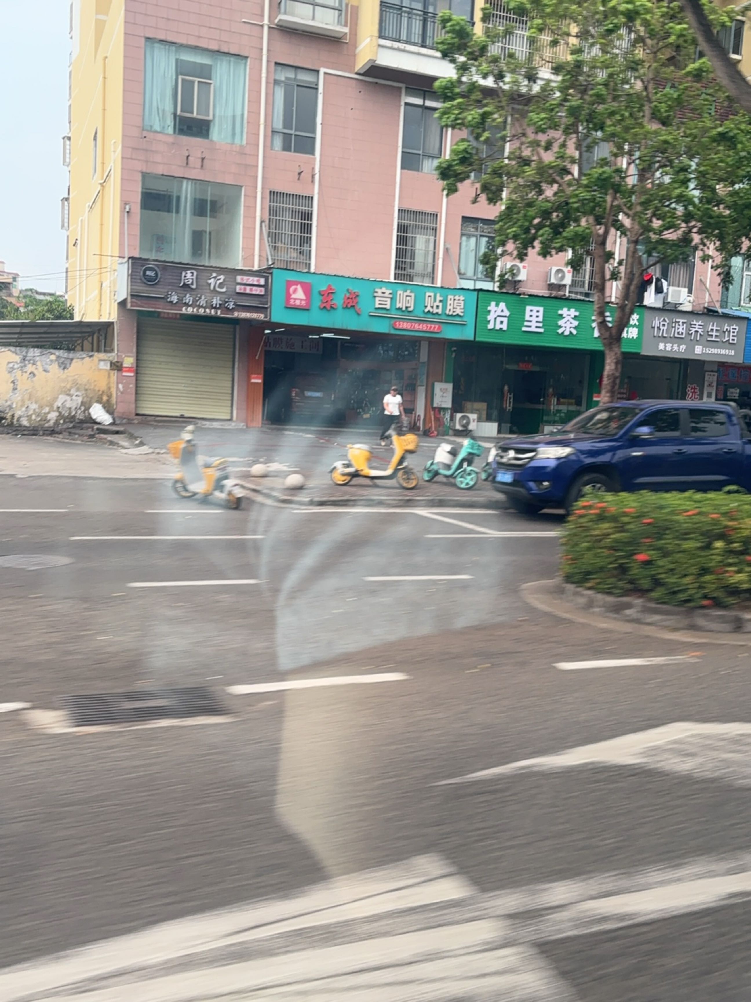 拾里茶香(见龙大道店)