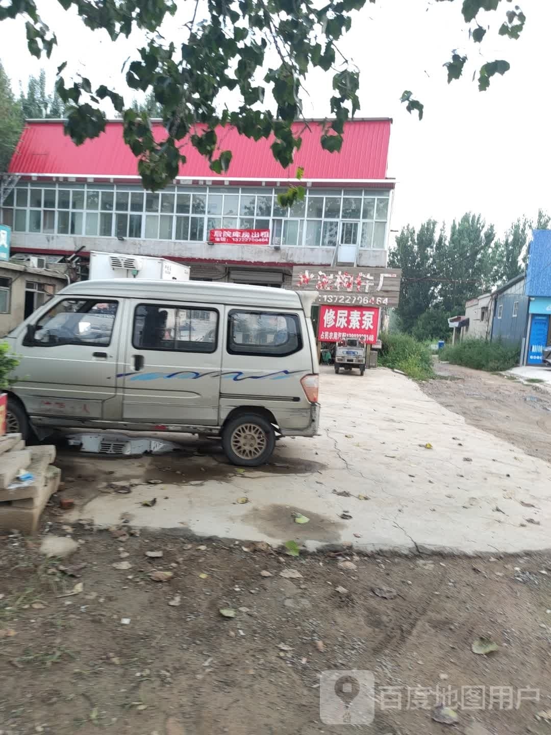 占民汽配