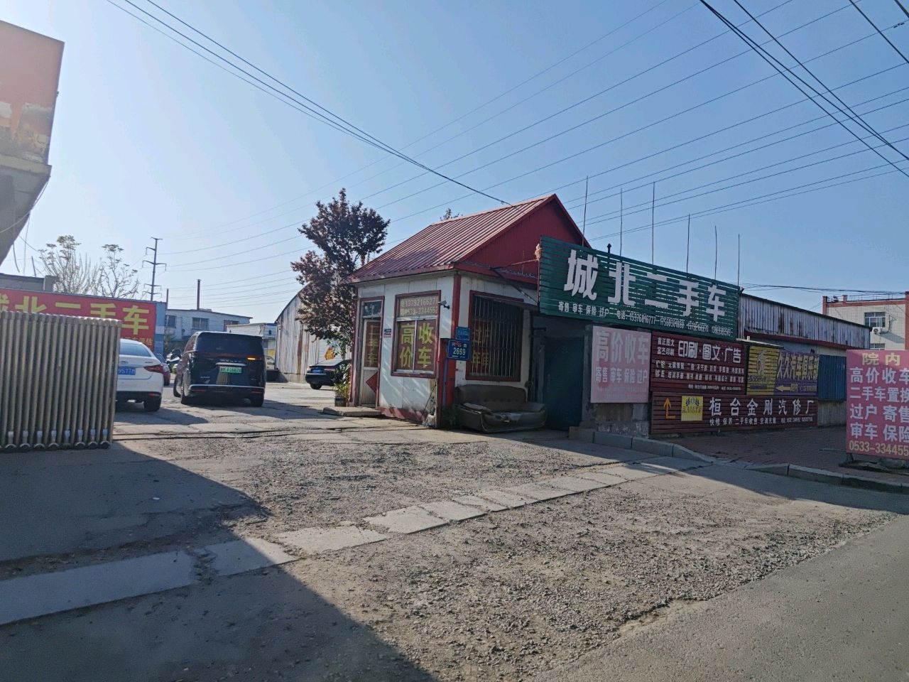 久久汽车俱乐部