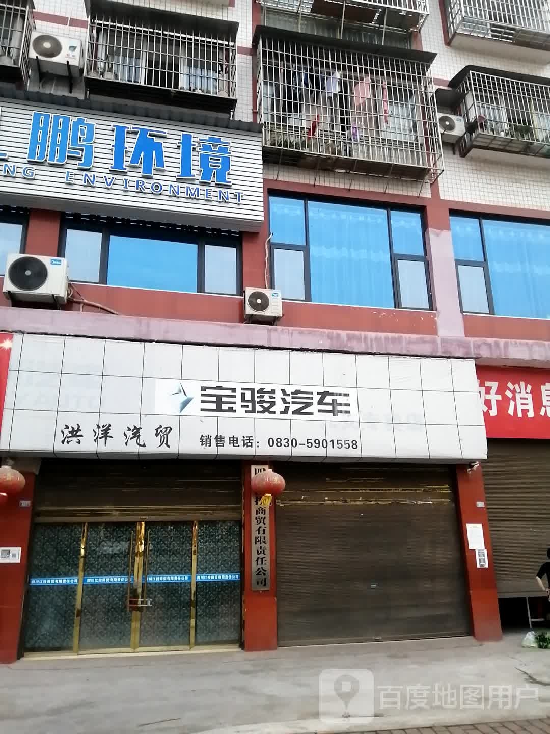 泸州市合江县九支镇华剪坝社区华剪坝新街85号