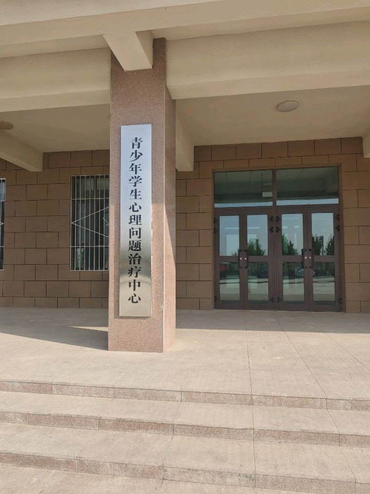 安心医院心理睡眠中心