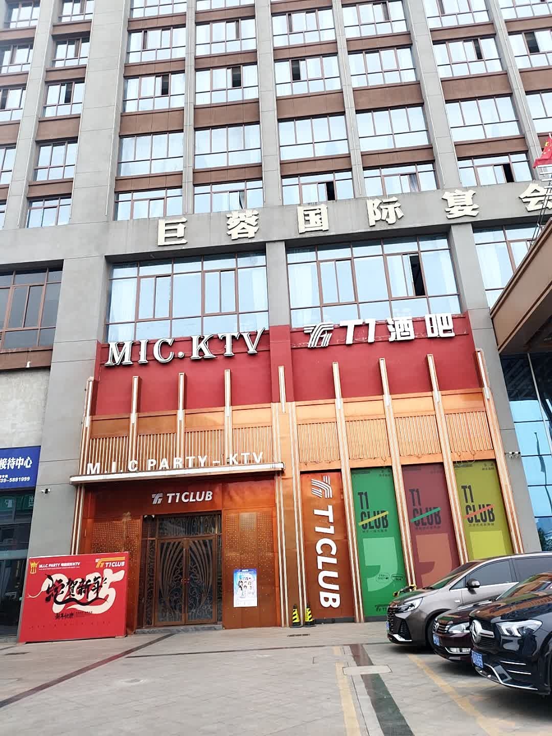MIC KTV