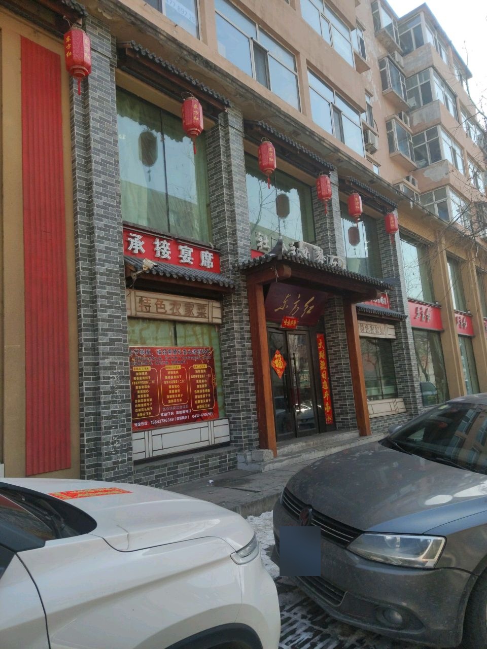 东方红新时代社会主义餐厅(长寿街店)