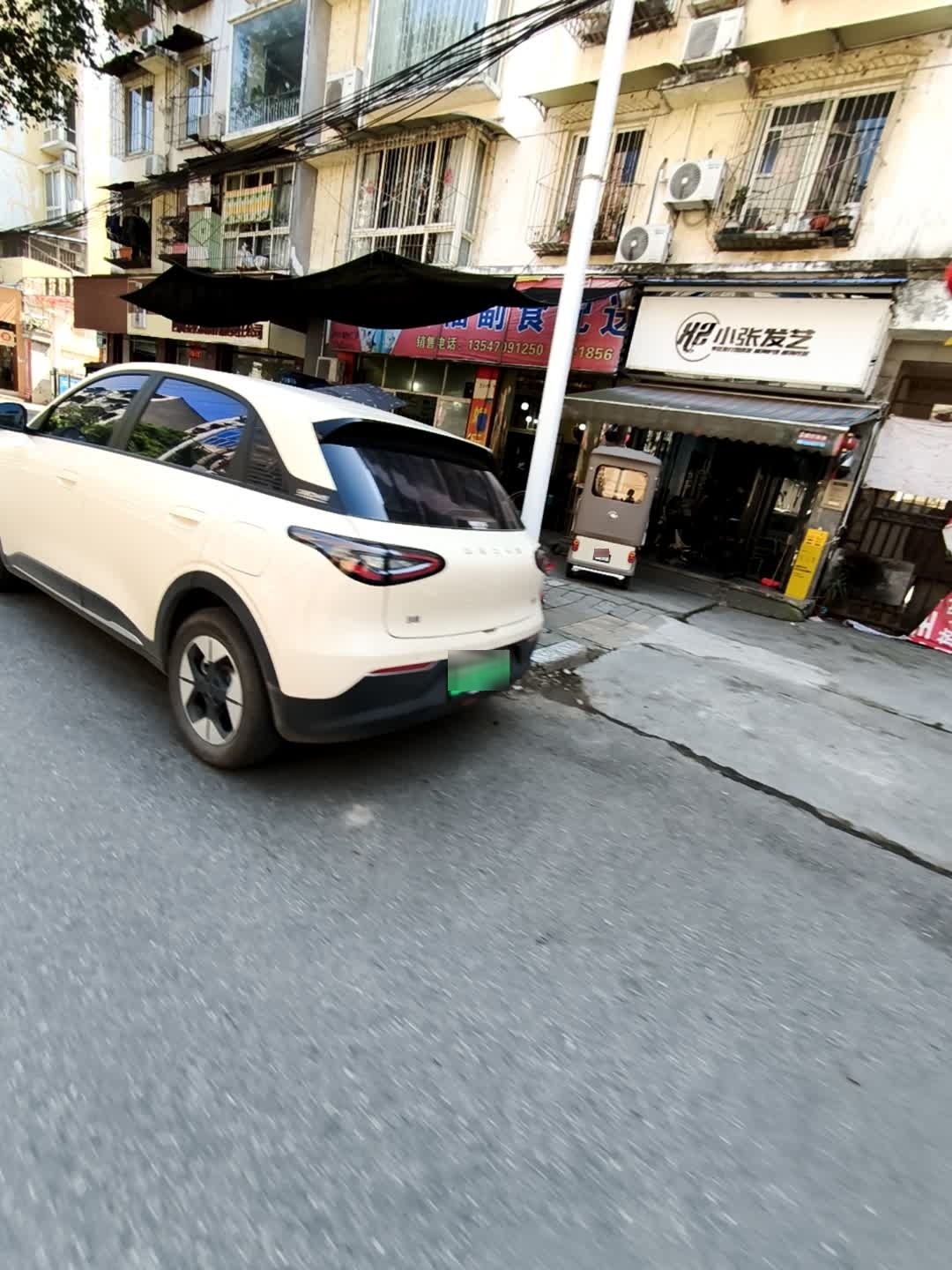小张发艺