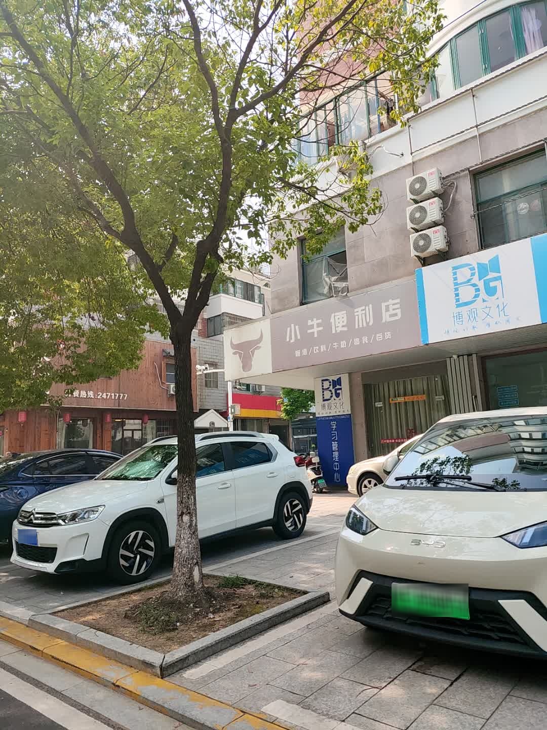 小牛便利店(安居路店)