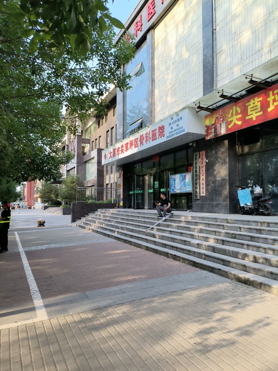 太原市尖草坪区骨科医院