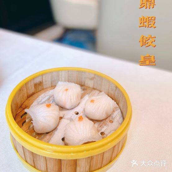 金鼎一号海鲜大酒店精品粤菜本帮菜(湖州店)