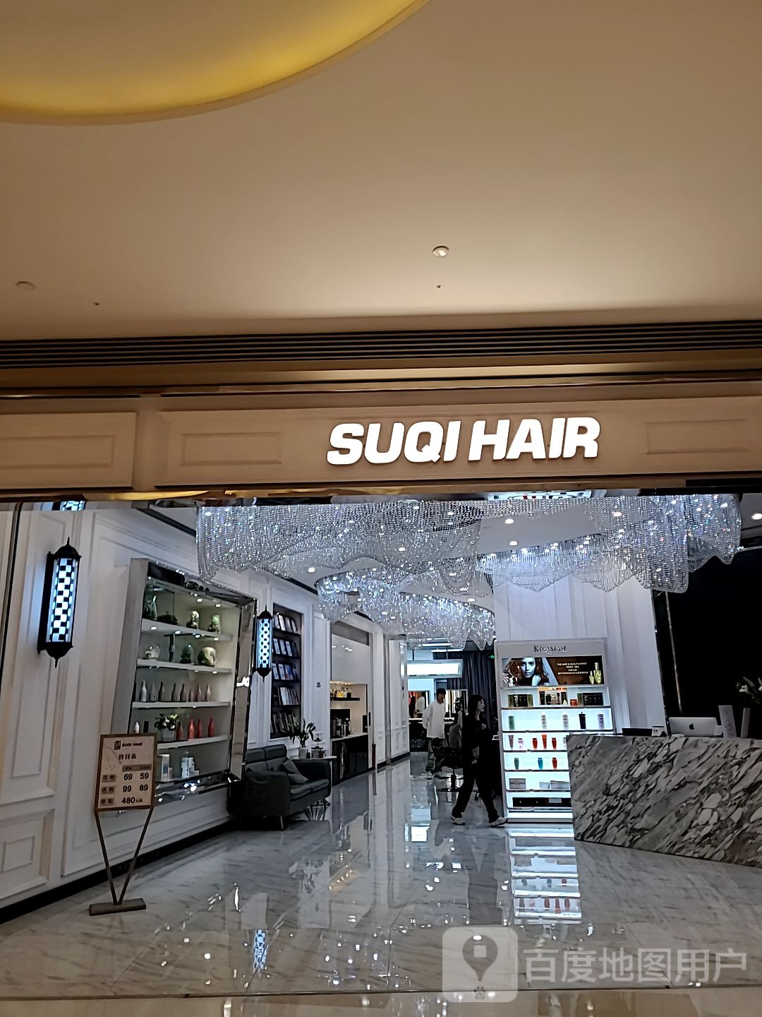 SUQI+HAIR(南屏华发商都店)