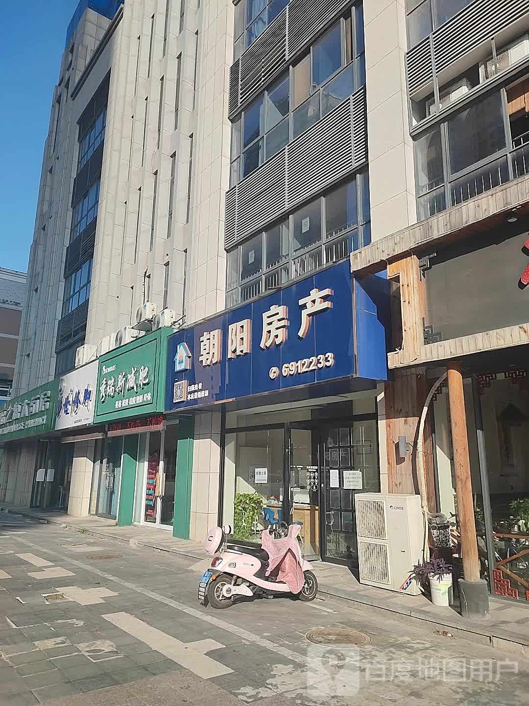 美瑞斯减肥(朝阳西路店)