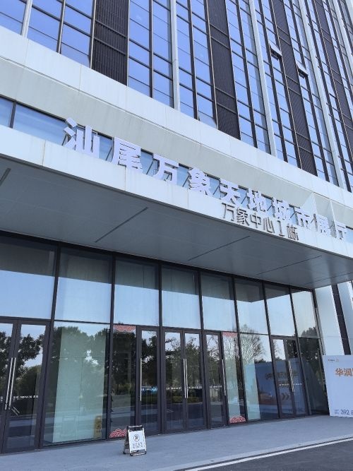 广东品清律师事务所