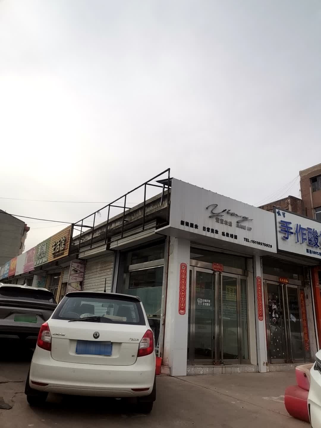 繁峙爱回收手机(滹源西大街店)