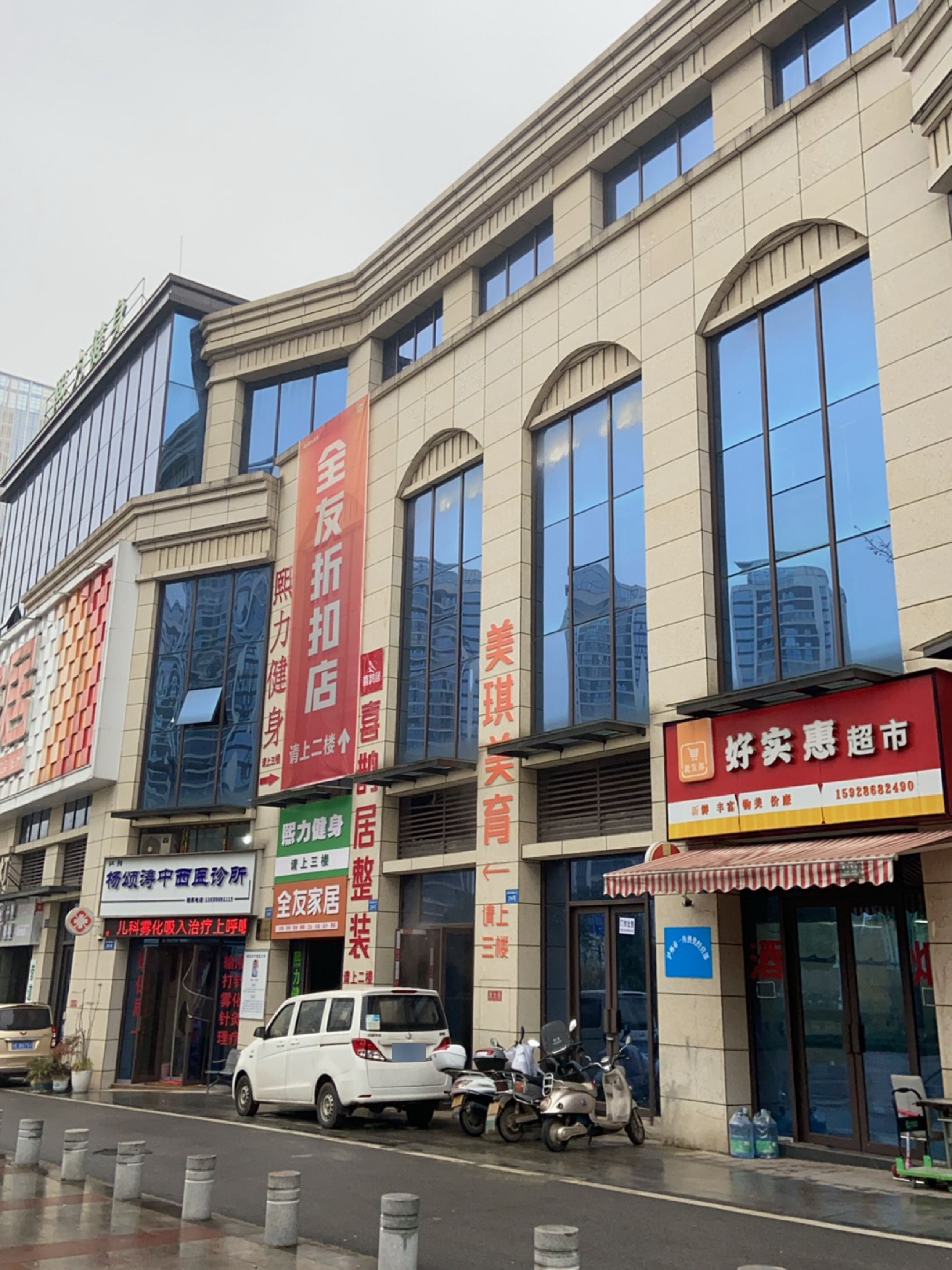 熙力健身
