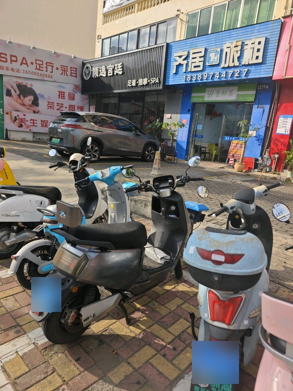 颖逸宫廷足道推拿SPA