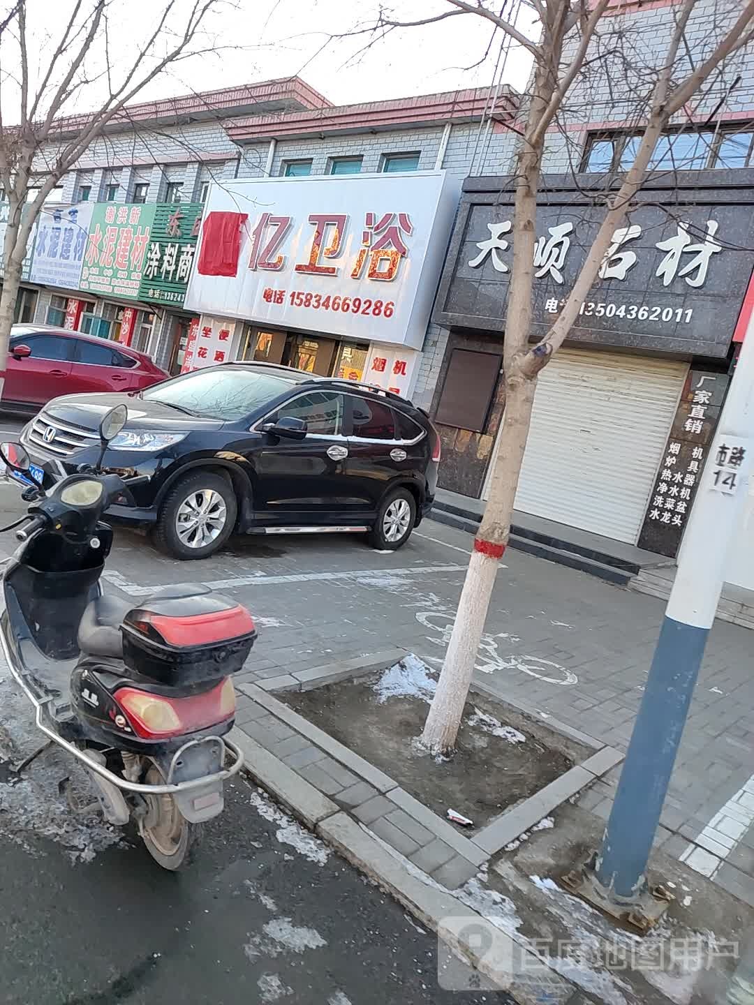 兴达水泥建材
