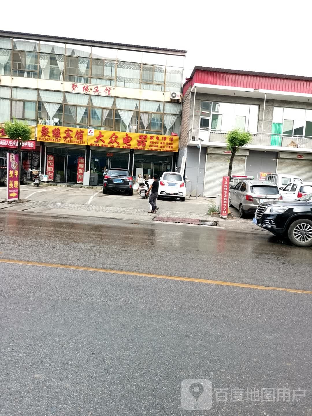 大众电器家电维修(中共临县安业乡委员会东北)