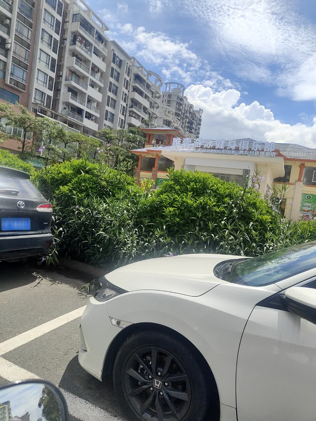 唯壹游泳健身俱乐部