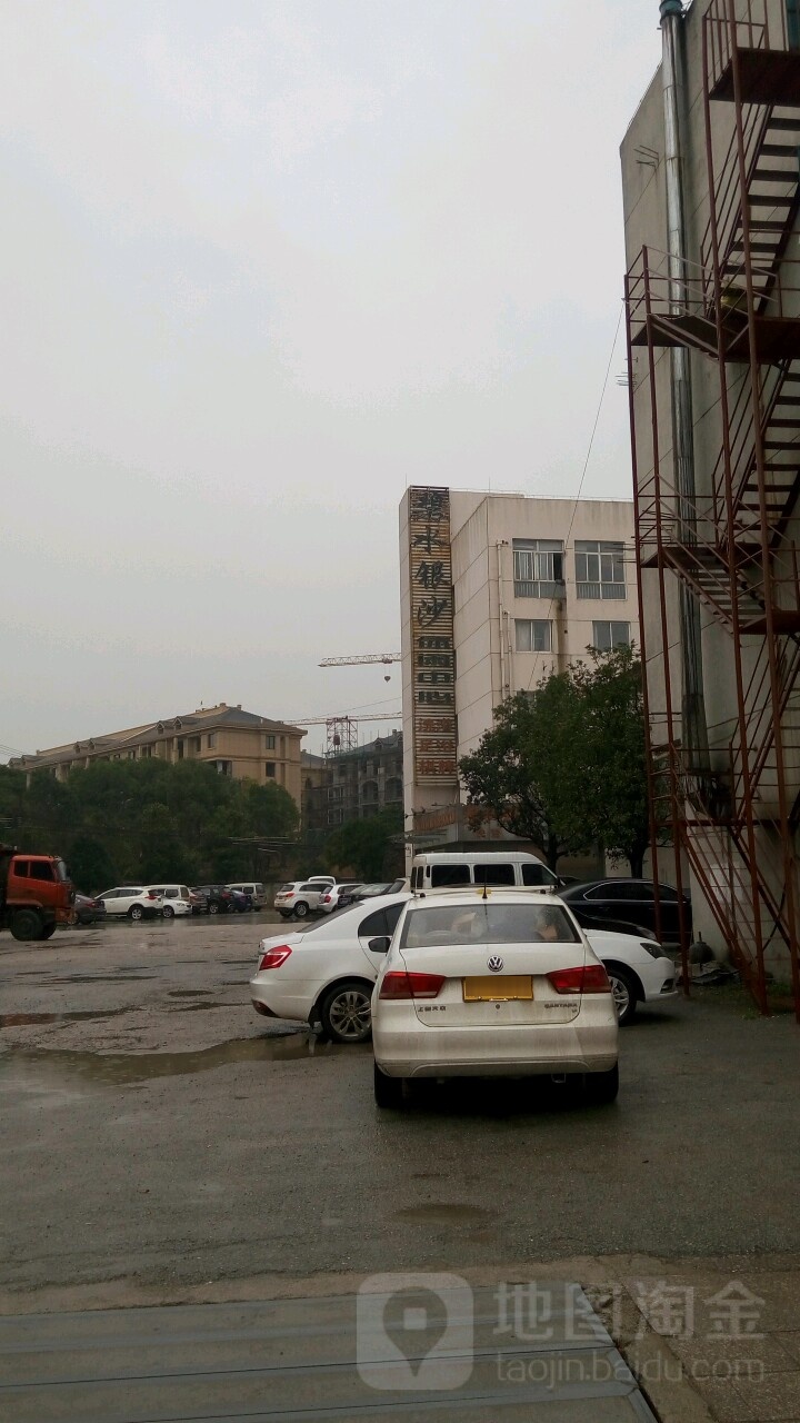 碧水银沙休闲中新