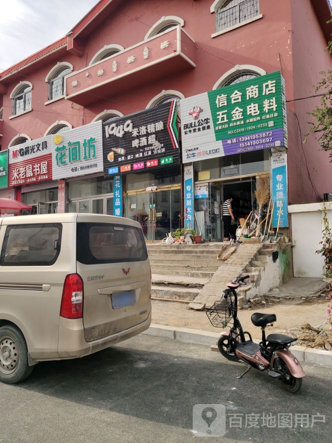 乐一花间坊
